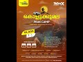 സിറയുടെ വരാന്ത്യ സഹസിക യാത്രകൾ | TerraX Campfire #sirra #travelwithsirra #terrax_sirra#xmedida_sirra