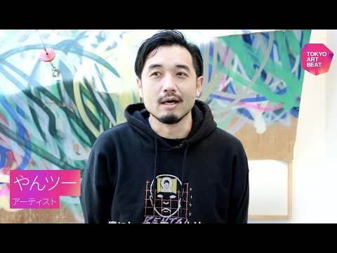 [JP] やんツー インタビュー「アートは資本主義に抗うための唯一の方法」｜“Why Art?” yang02 Interview