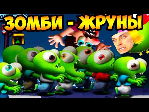 Видео: ЗОМБИ ЖРУНЫ БЕГУТ И ЖРУТ В ZOMBIE TSUNAMI !