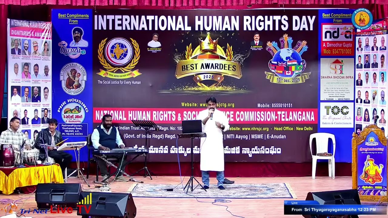 Song 02 | National Human Rights And Social Justice Commission | trinet live TV