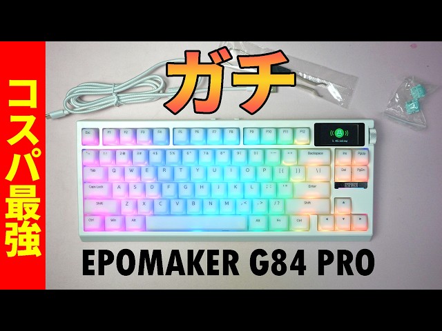 EPOMAKER G84 PRO キーボード Amazon.com: EPOMAKER G84 PRO Wireless Gaming Keyboard with