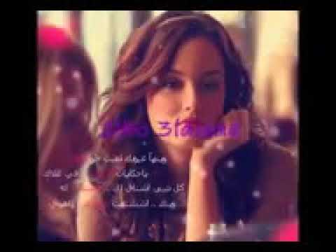 أجمل أغنية رومانسية بتجنن موجهة خصيصا لأصحاب المشاعر المرهفة والمعذبين في الحب 