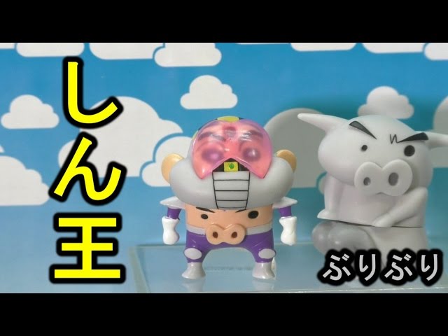 Buriburizaemon & Shino Kamen Rider Den-O Soft Vinyl Doll - YouTube