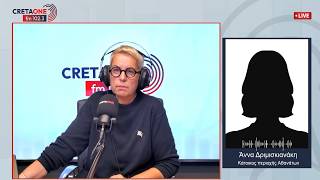 Δομή μεταναστών στους Αθανάτους: Φορτηγά και υλικά στον χώρο, χωρίς ενημέρωση οι κάτοικοι
