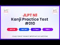 JLPT N1 Kanji Practice Test #10