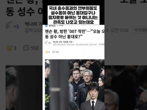 스페이스X 공모주, 국내 ETF·공모펀드에 담긴다(260605주요경제뉴스)