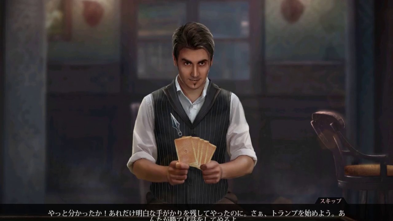 Vermillion Watch: Fleshbound / ヴァーミリオン・ウォッチ：肉体の呪縛 コレクターズ・エディション プレイ動画