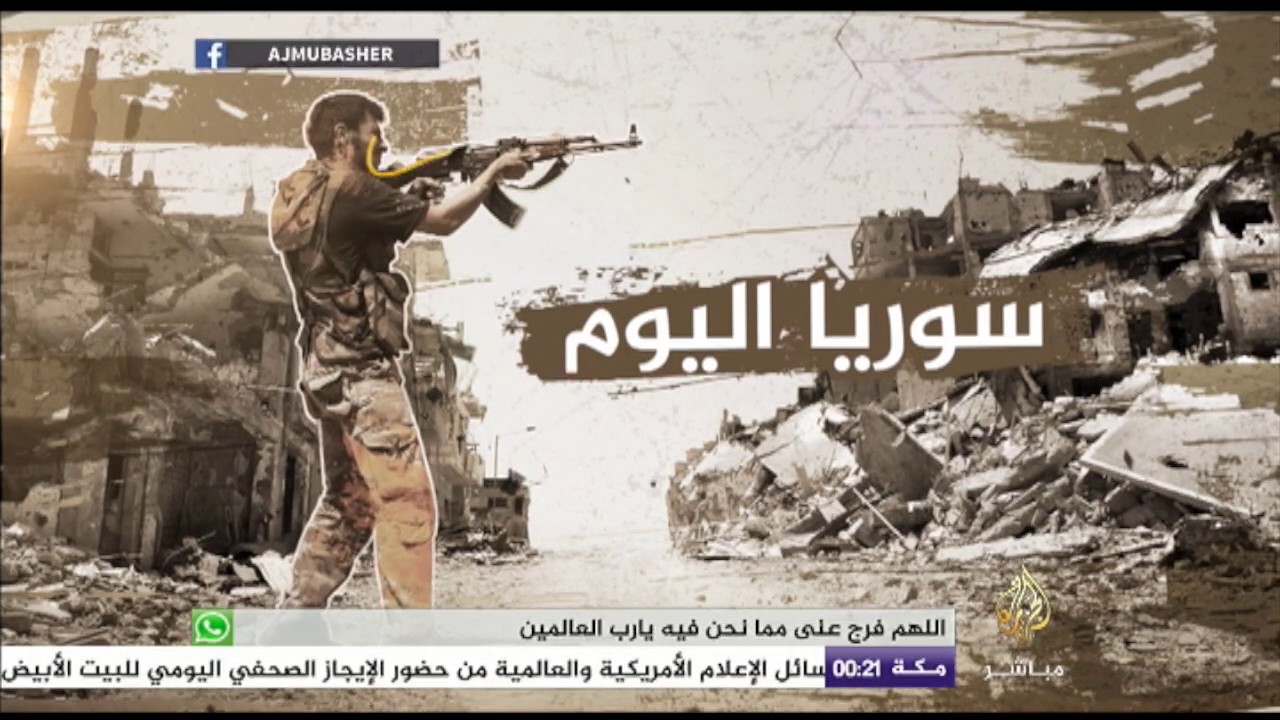 سوريا اليوم - 63 قتيلا في انفجار سيارتين ملغمتين ببلدة سوسيان بريف مدينة الباب