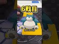 【ポケカ】BOX争奪戦で入賞し爆死する開封中毒者