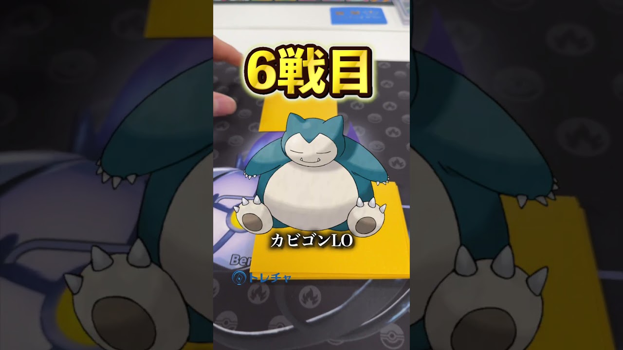 【ポケカ】BOX争奪戦で入賞し爆死する開封中毒者
