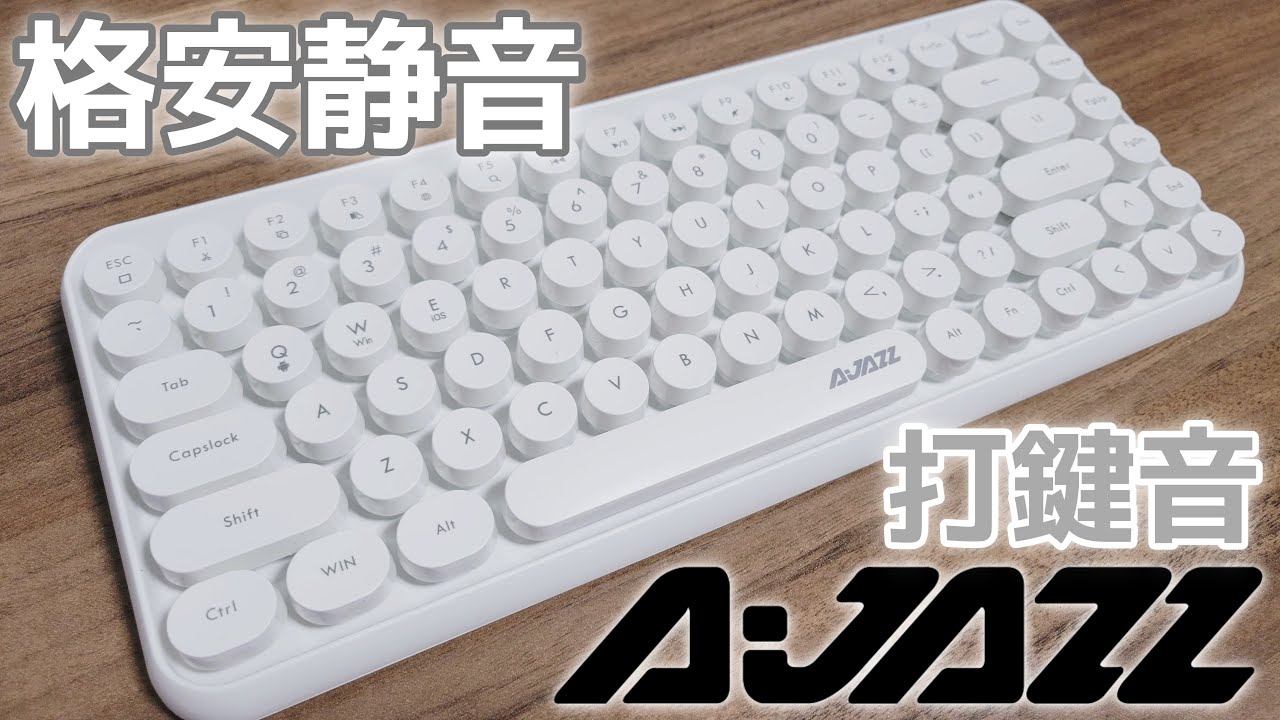 格安静音】Ajazz 308i キーボード打鍵音【タイプライター風】#asmr