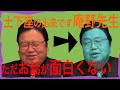 【シン・エヴァ】庵野秀明先生すごい!ただクライマックス直前がダサい!