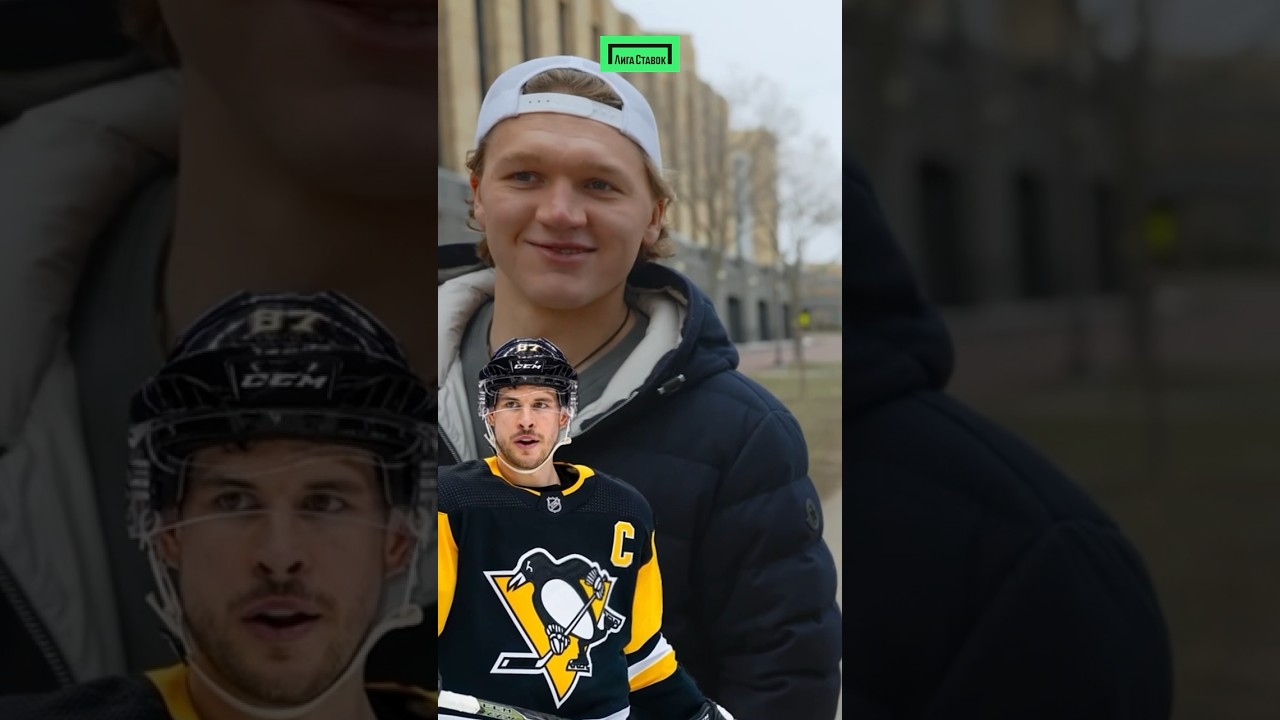 Капризов выбирает между Кросби и Овечкиным 🔥 