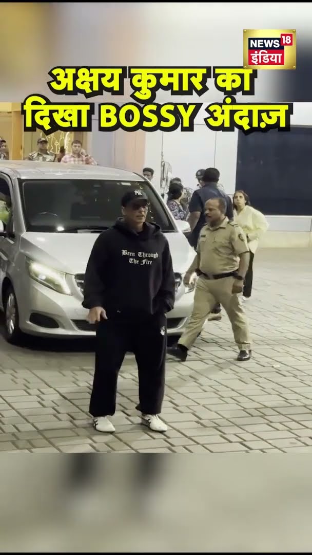 Akshay Kumar का दिखा Bossy अंदाज़ | #Shorts | N18S