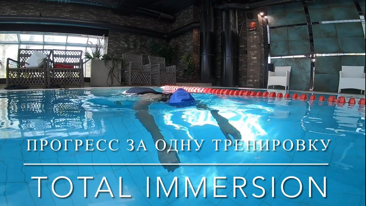 Progress in one hour of training Total Immersion Swimming Ukraine 🇺🇦 🇱🇻