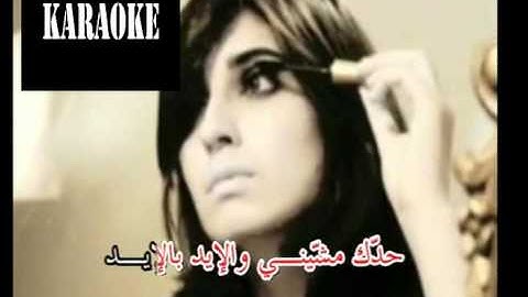 Thumbnail of Arabic Karaoke SHIFTOU MIN B3ID   YARA