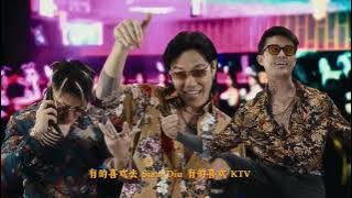 Zadon, Tommy, Simonboy - Ah Beng Meh Remix  