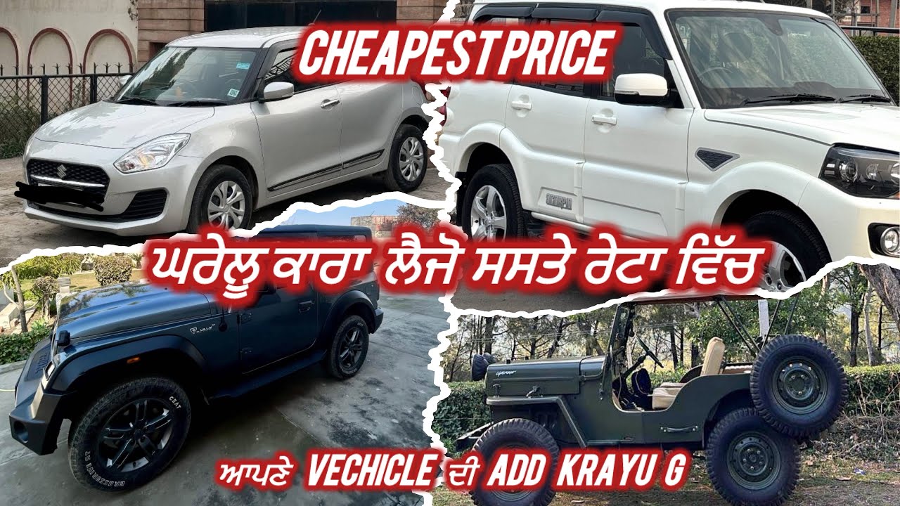 Kelyu cara laiju mittro saste rate vich |cheapest price in punjab || #youtube 