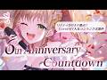 【 #松永依織6周年 】リスナーがガチで選ぶ！CoverMV人気ランキング歌枠👑６周年カウントダウン【 #松永依織 / #無原唱レコード】