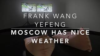 3-D Faculty Artist Spotlight - Frank WANG Yefeng
