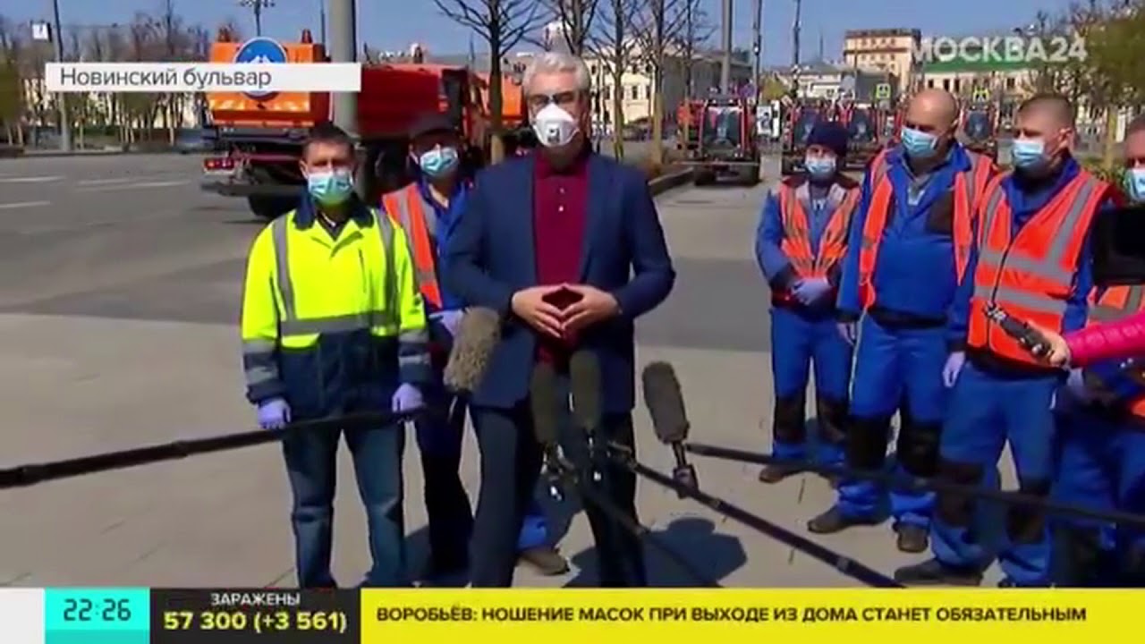 Москва обработке Москва обработке