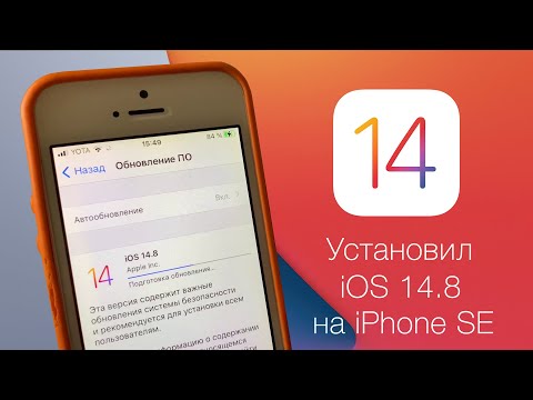 Video: Hoe Om Die IPhone Te Russify