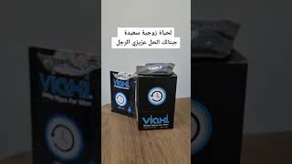 viaxi Delay wipes