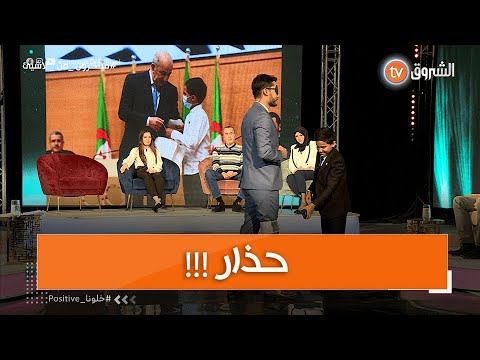 مقدم البرنامج يجرب حذاء المكفوفين الذكي مع مخترعه الطفل العبقري وائل حمديني