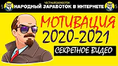 Не Ем Не Сплю Зарабатываю Народный Честный