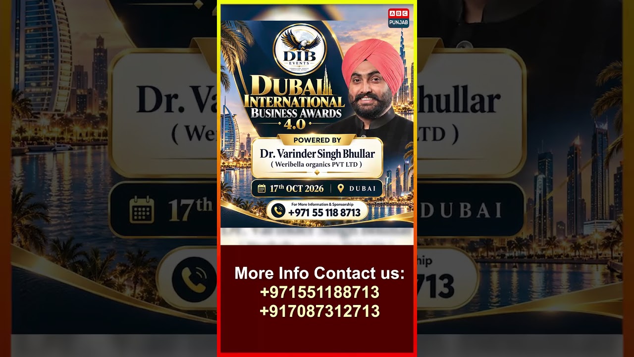 Dubai International Award 2026 17 ਅਕਤੂਬਰ ਤੋਂ ਦੁਬਈ 'ਚ ਸਮਾਗਮ