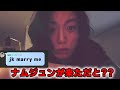 RMがjk marry meとコメントした時のグクの反応www [weverse live 日本語字幕]