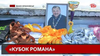 В Івано-Франківську відбувся Кубок федерації легкої атлетики