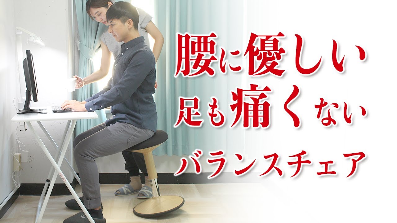 美品⭐︎グラッチェア　テレワークチェア グラッチェア｜大人も子供も使える姿勢サポートデスクチェア