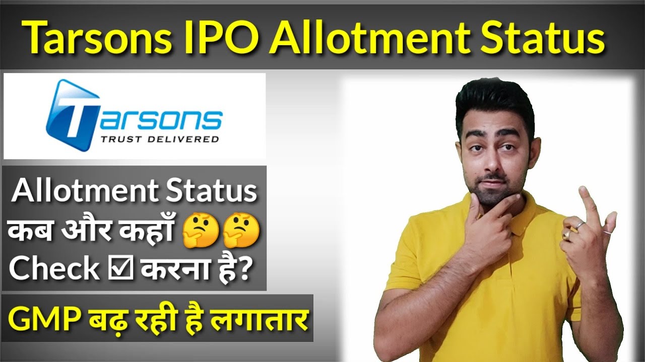 Tarsons IPO Allotment Status कब और कहाँ Check ☑ करना है? | Jayesh Khatri