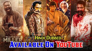 10 New South Hindi Dubbed Movies Available On YouTube | Captain Miller | Cobra | Ugram | Panthrandu