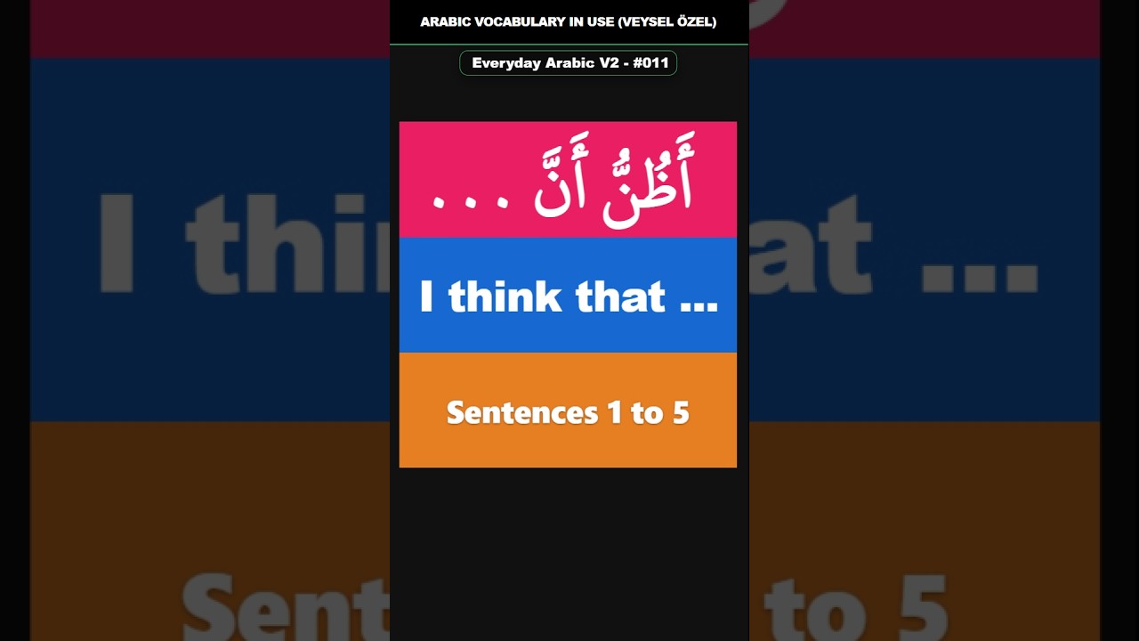 Everyday Arabic V2 Shorts #011 (1–5) | أَظُنُّ أَنَّ ... | I think that ...