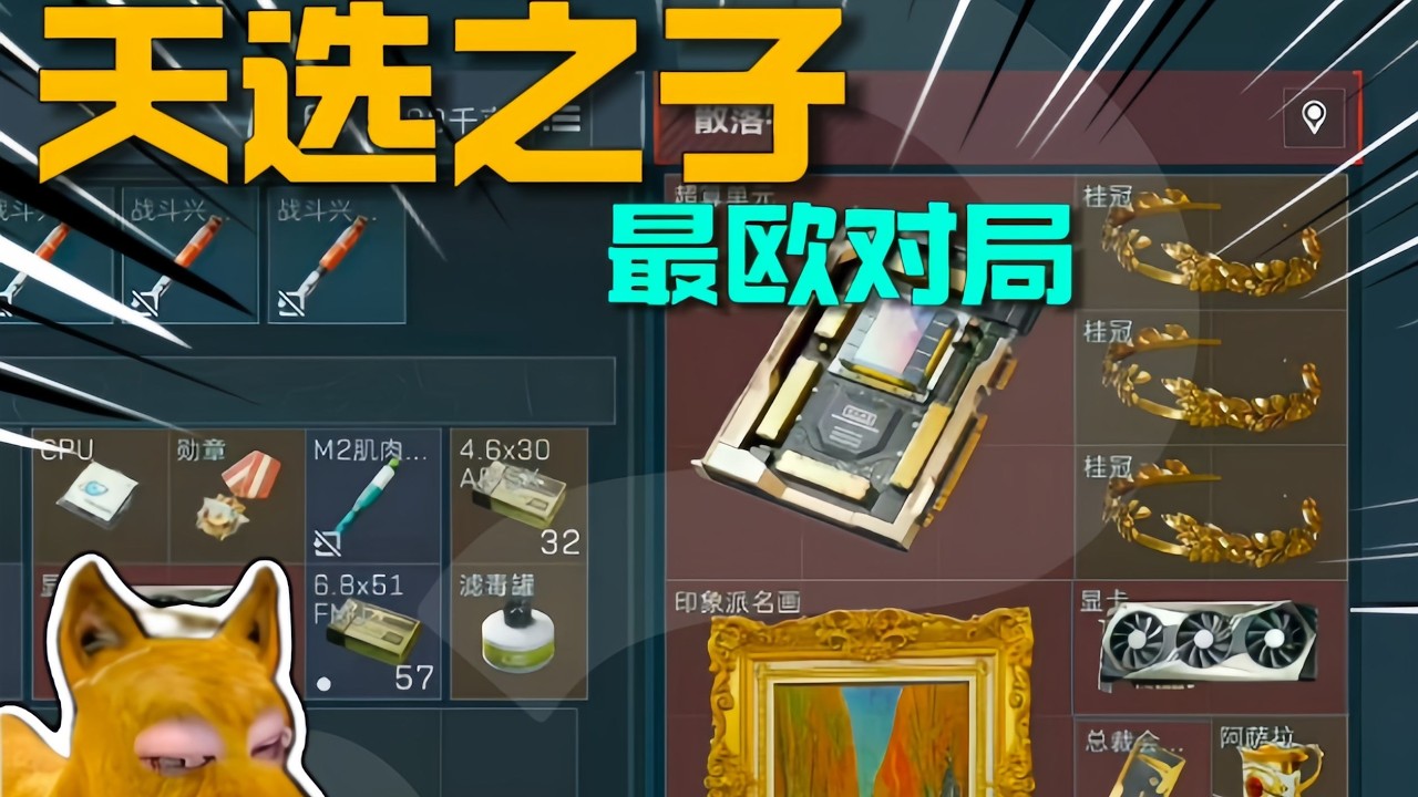 这爆率我真接了