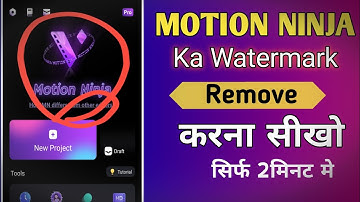 Motion Ninja Ka Watermark Remove Kaise Kare | Video Ka Logo Kaise Hataye | Video Editing 