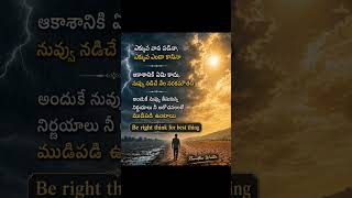 #trending #motivation #explorepage #quotes #youtubeshorts gv #subscribe