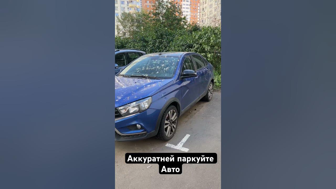 Гражданин сидоров припарковал свой автомобиль на детской