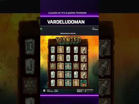 «Начните играть в казино Онлайн «Гет-Х» и получите бонусы сегодня!»