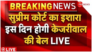Supreme Court on Arvind Kejriwal Breaking Live: सुप्रीम कोर्ट का इशारा इस दिन मिलेगी केजरीवाल को बेल
