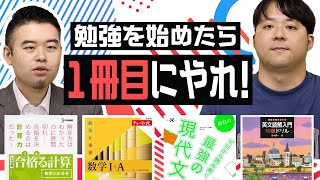 現代文単語・数学参考書まとめ　ばら売り可能。 国語参考書まとめ売り(バラ売りも可) - メルカリ