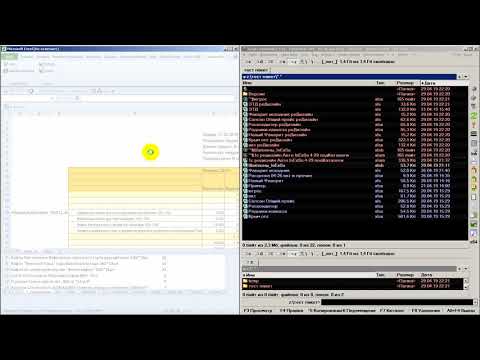 1С отчёты пакетная обработка Excel