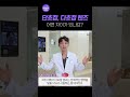 백내장 수술시 렌즈 선택이 고민이라면?