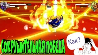 5 НУЖНЫХ ЗНАНИЯ ДЛЯ ЛЕГКОЙ СОКРУШИТЕЛЬНОЙ ПОБЕДЫ |В ИГРЕ|➡️BEYBLADE BURST app screenshot 5