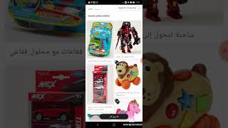 Hole.io (Tap Gameplay) Kind 21 Application (2023 Happy New Year) screenshot 4