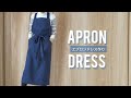 エプロンドレス作り