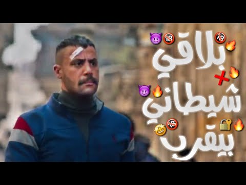 حالات واتس مهرجانات 2021 حمو الطيخا جالي زهايمر صحابي هنساها