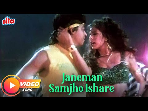 Vishkanya Movie Romantic Song - Jaaneman Samjho Ishaare | Bappi Lahiri | Kunal Goswami, Pooja Bedi
